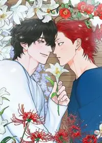 A Fleeting Spring Dream (Yaoi)