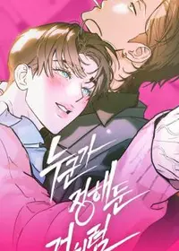 As if Someone Had Set It (Yaoi)