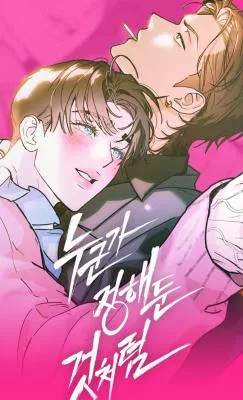 As if Someone Had Set It (Yaoi)