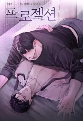 Projection (Yaoi)