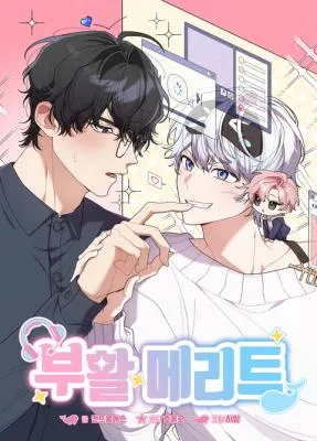 Resurrection Merit (Yaoi)