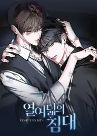 Eighteen's Bed (Yaoi)