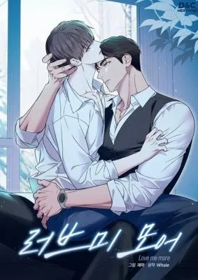 Love Me More (Yaoi)
