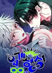 Exoplanet 99 (Yaoi)