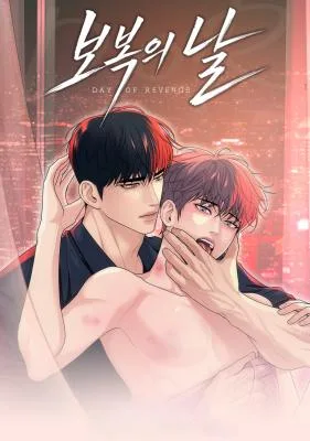 Day of Revenge (Yaoi)