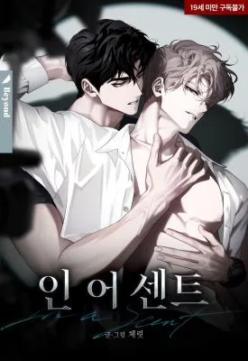 In a Scent (Yaoi)