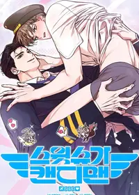 Sweet Sugar Candyman (Yaoi)