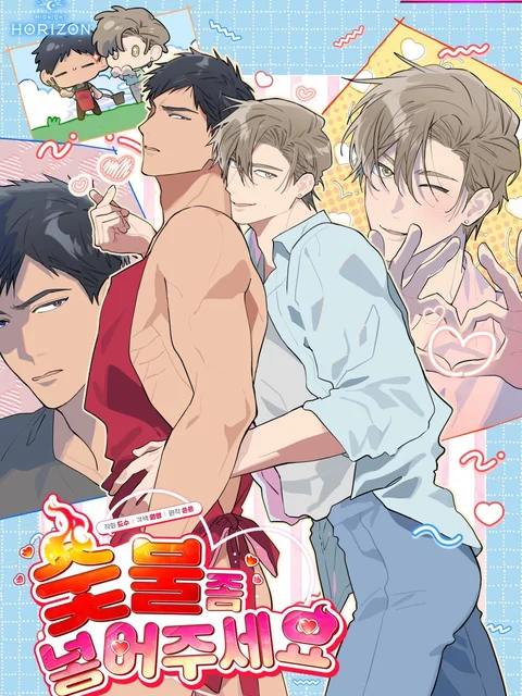 Please Add Charcoal (Yaoi)